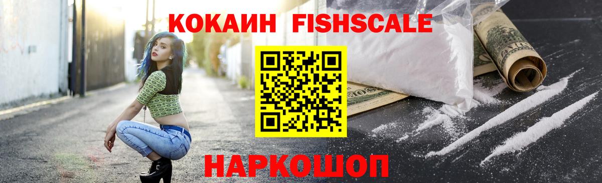 Иваново  Cocaine Эквадор  Cocaine  Вход с VPN 