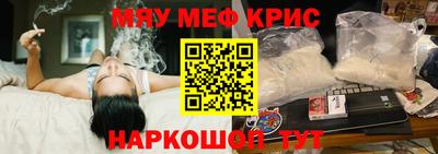 МДМА Балашиха
