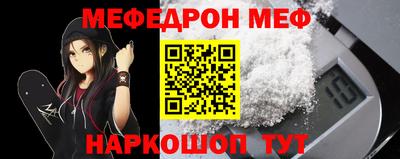 МДМА Балашиха
