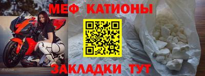 MDMA Балаково