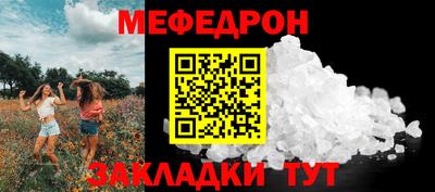 амф Балахна