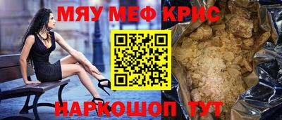 MDMA Балаково