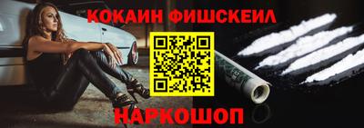 альфа пвп Когалым