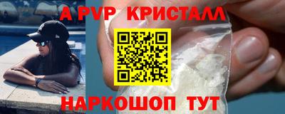 амф Балахна