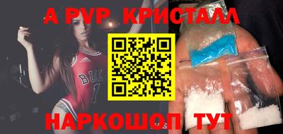 MDMA Балаково