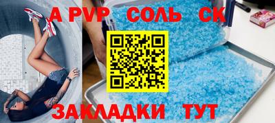 МДМА Балашиха
