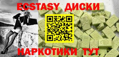 МДМА Балашиха