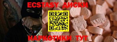 MDMA Балаково