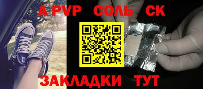 амф Балахна