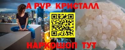 амф Балахна