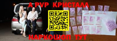 МДМА Балашиха