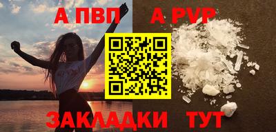 MDMA Балаково