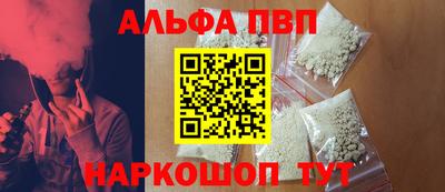 амф Балахна