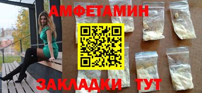 МДМА Балашиха