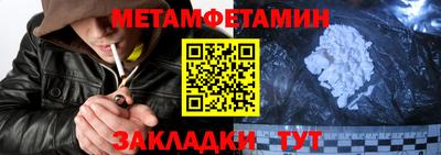 MDMA Балаково