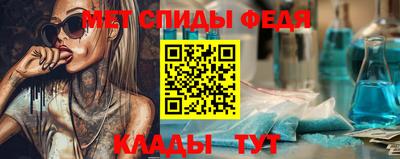МДМА Балашиха