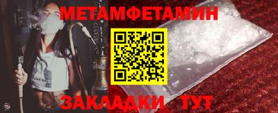 MDMA Балаково