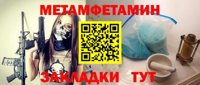 МДМА Балашиха