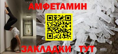 MDMA Балаково