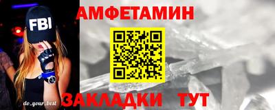 МДМА Балашиха