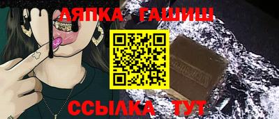 амф Балахна