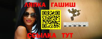 амф Балахна