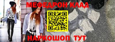 MDMA Балаково
