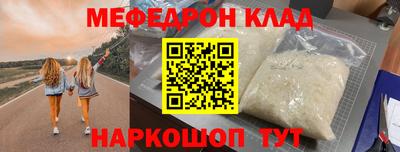 амф Балахна