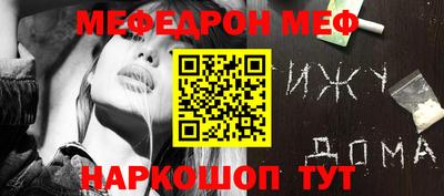 МДМА Балашиха