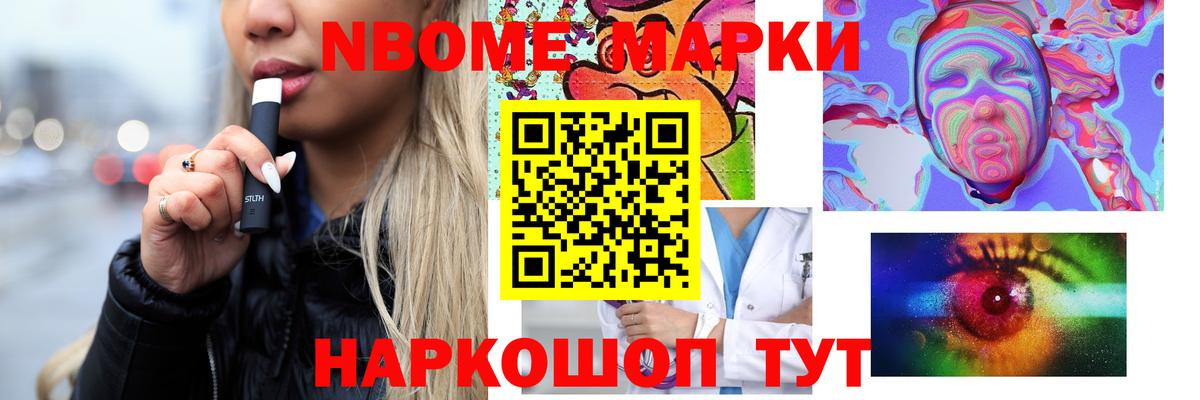 Иваново  ЛСД экстази ecstasy  Вход с VPN  Лсд 25 экстази кислота 