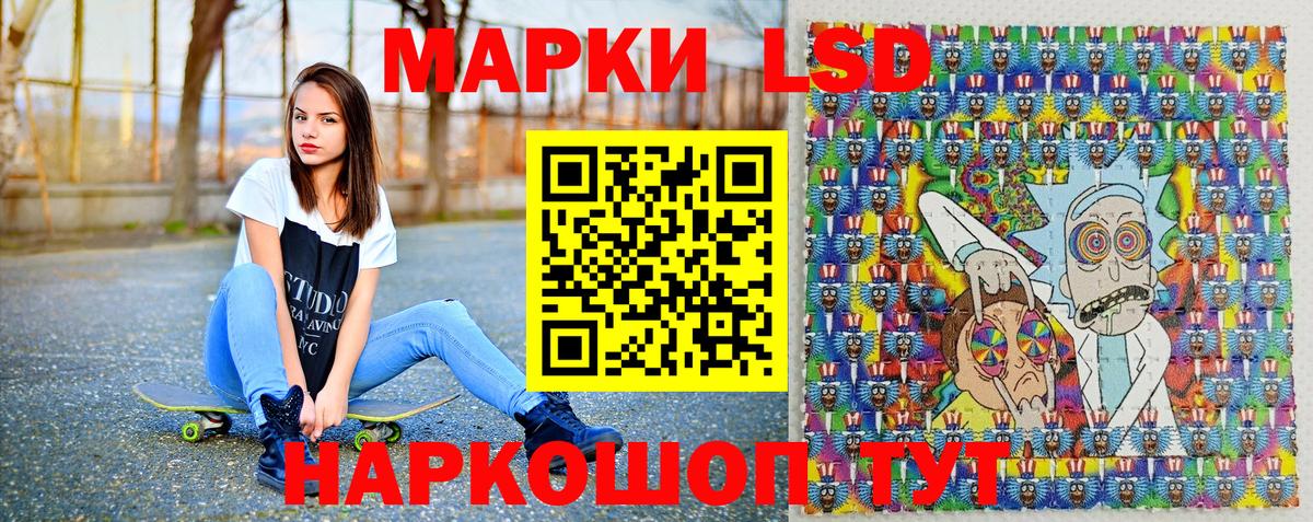 Марки NBOMe 1,5мг Иваново