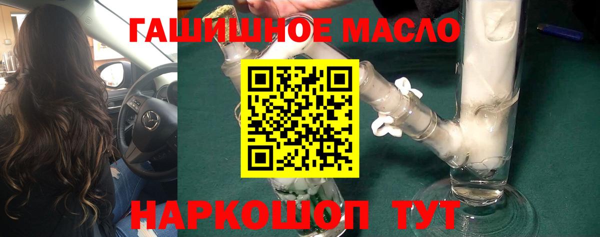Кокаин  ГАШИШ  Вход с VPN  Иваново  APVP СК   Бошки Шишки  Меф МЯУ МЯУ кристаллы  Канабис 