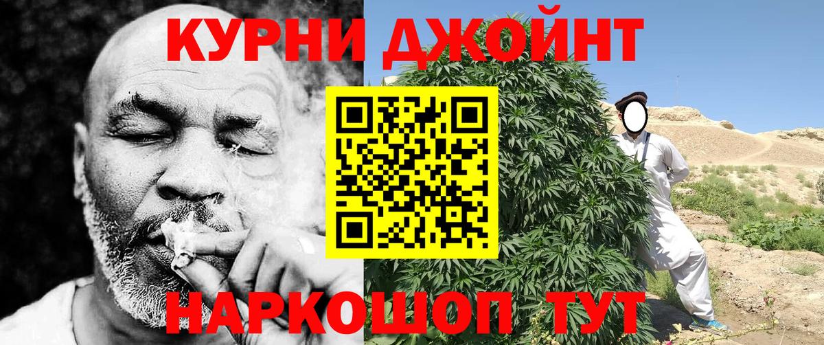Конопля конопля  Марихуана планчик  Вход с VPN  Иваново  Бошки Шишки SATIVA & INDICA 
